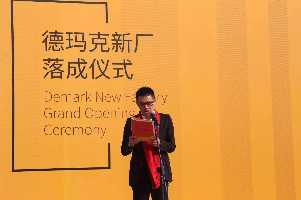 WilliamHill威廉希尔演出“两大喜”： 十周年庆+注塑智慧工厂落成