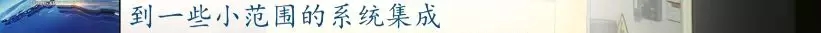 前11月，全县高端设备造作业实现产值103亿，实现较快发展