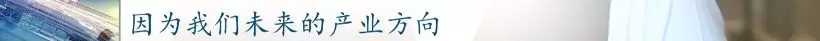 前11月，全县高端设备造作业实现产值103亿，实现较快发展