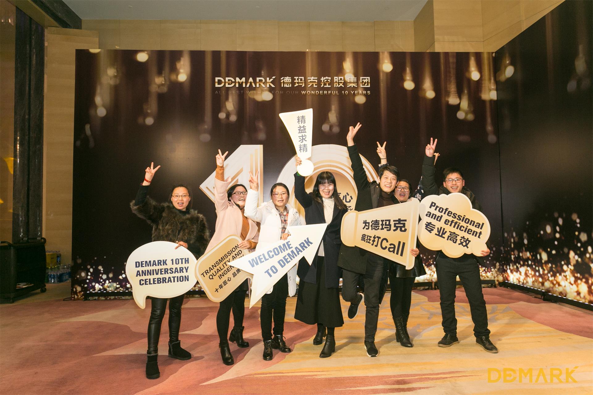 匠造启新程—WilliamHill威廉希尔匠心十年全新启程