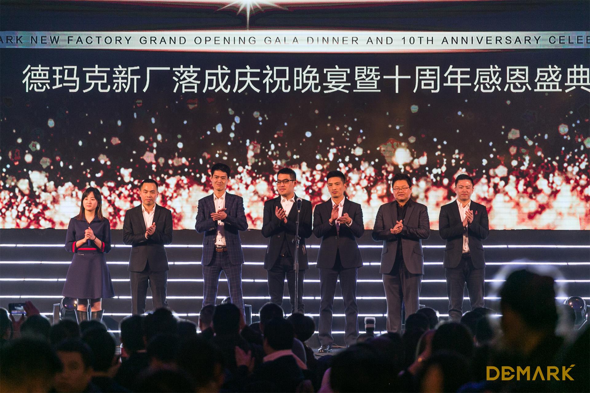 匠造启新程—WilliamHill威廉希尔匠心十年全新启程