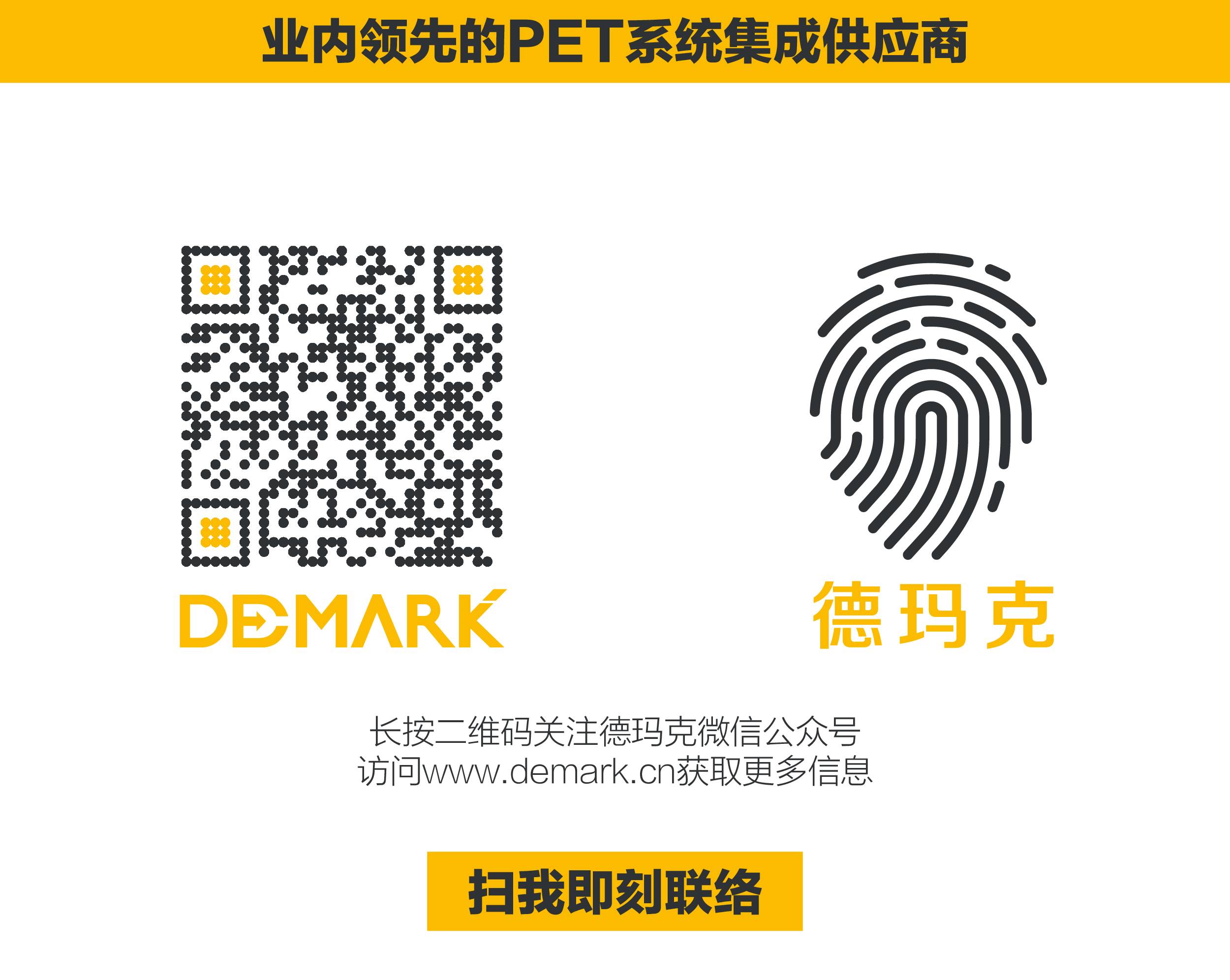WilliamHill威廉希尔，与您相约慕尼黑